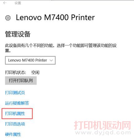 Win10��ӡ������