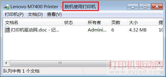 ��ӡ��<a href='/article/7848.html' target='_blank'><u>�ѻ�</u></a>