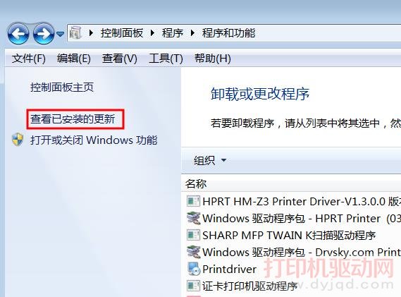 �鿴��<a href='/article/15985.html' target='_blank'><u>��װ</u></a>�ĸ���