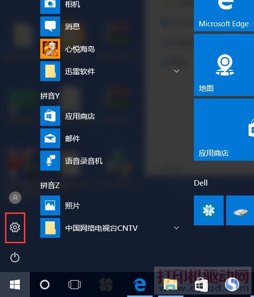 Win10��ʼ����