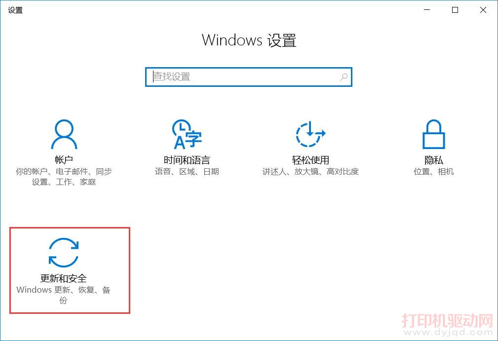 Win10���ºͰ�ȫ