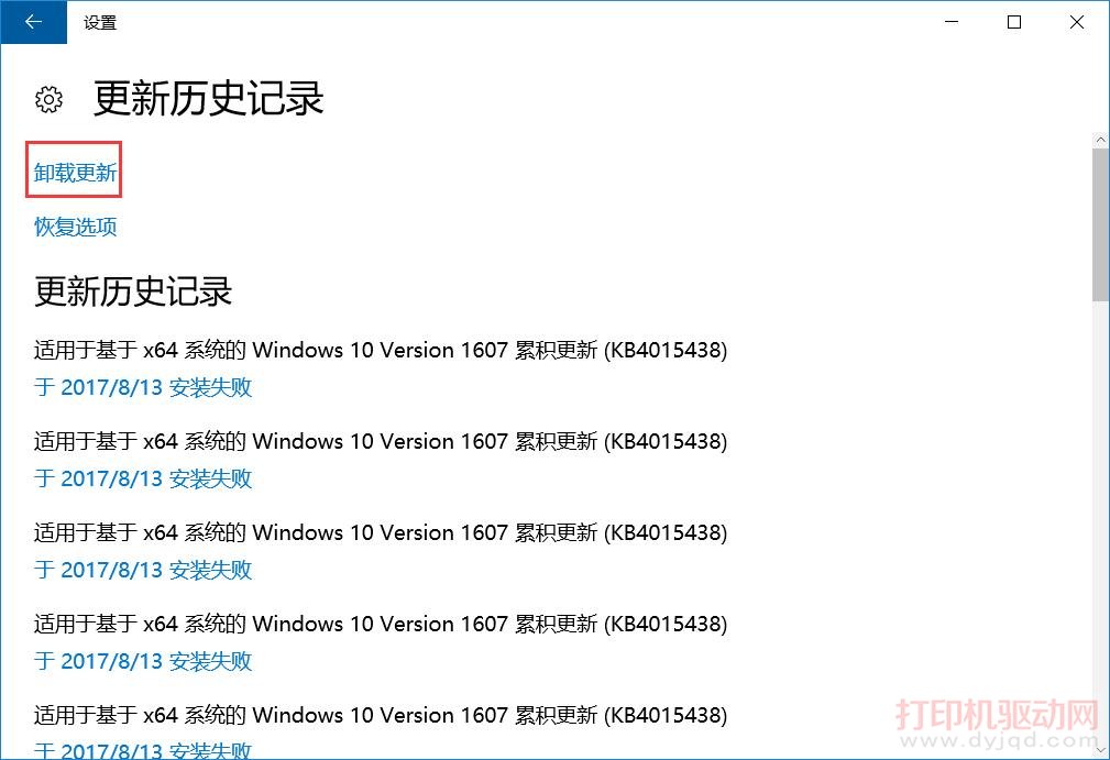Win10ж�ظ���