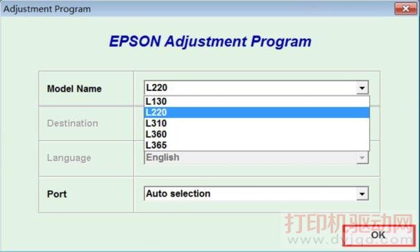 Epson 打印机清零方法