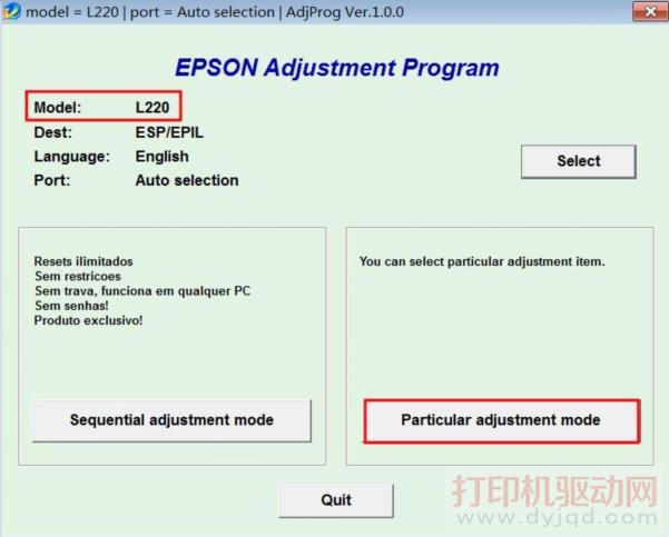 Epson 打印机清零方法