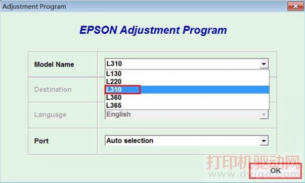 Epson 打印机清零方法