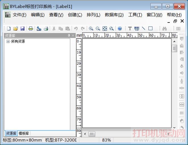 BYLabel ��ǩ��ӡϵͳ