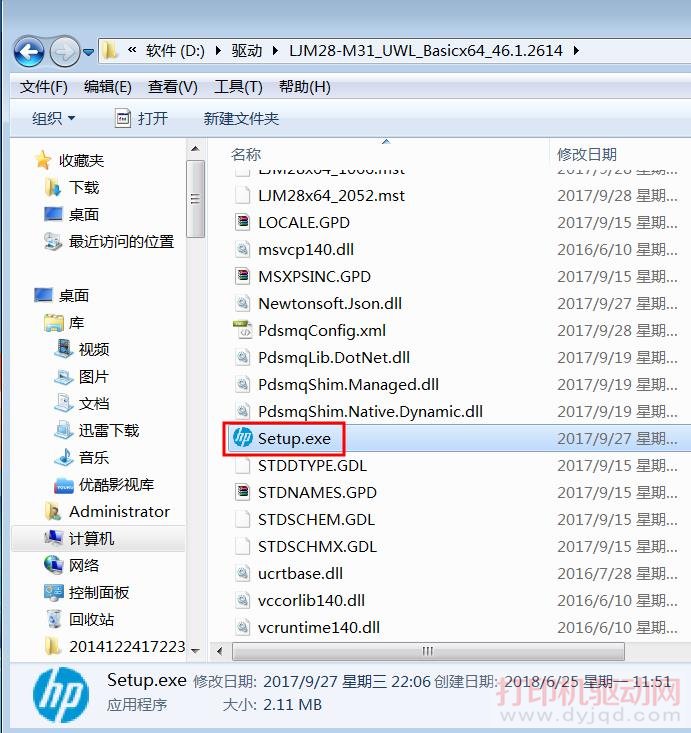 ���С�Setup.exe����װ