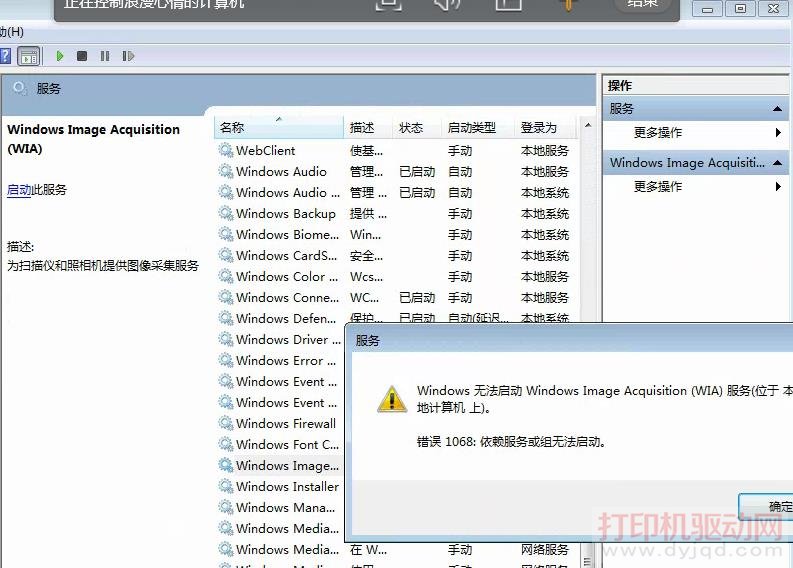 Windows Image Acquisition(WIA)����