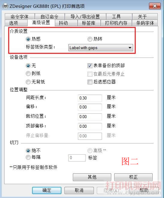 ���� GK888T ��ӡ��ѡ��