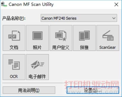 ����Canon MF Scan Utility ����