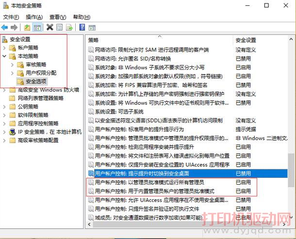 <a href='/article/16990.html' target='_blank'><u>Ϊ�˶Ե��Խ��б��� �Ѿ���ֹ��Ӧ��</u></a>
