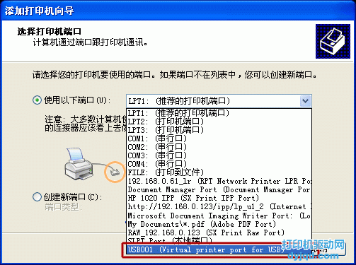 USB001 (Virtual printer port for USB)����