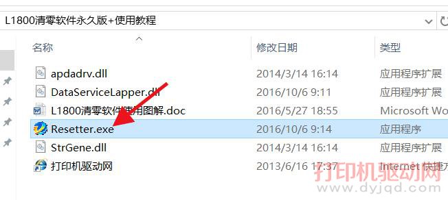 ������Epson L1800 ��ӡ������ͼ��