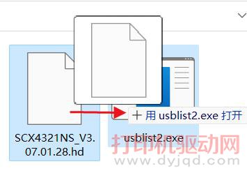 ���̼�(*.hd�ļ�) ���� usblist2.exe����