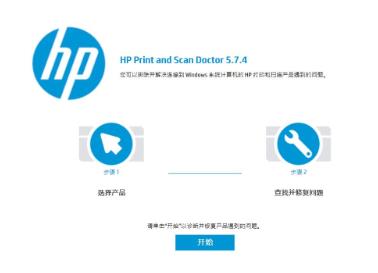 HP ��ӡɨ�����ʵ�ó��� ͼƬ