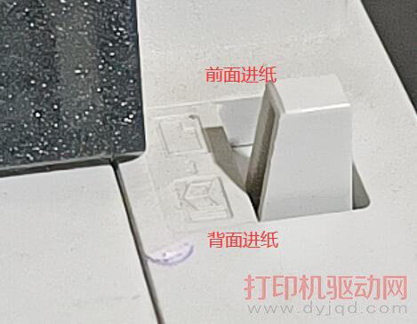 ����Deli DL-625KII ��ʽ��ӡ����ֽ����